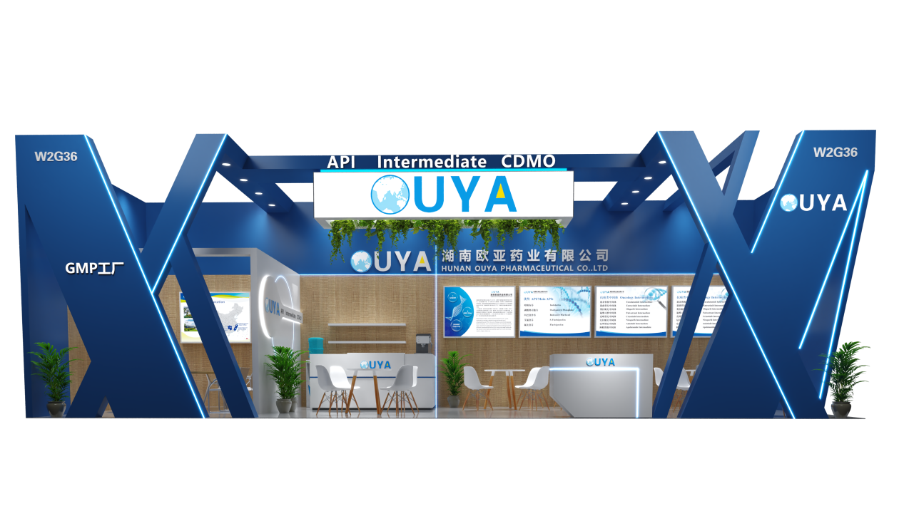誠(chéng)邀蒞臨，共創(chuàng)新篇-湖南歐亞藥業(yè)將亮相“第二十三屆世界制藥原料中國(guó)展”（CPHI China 2025）展位號(hào)：W2G36，期待與您上海見(jiàn)！